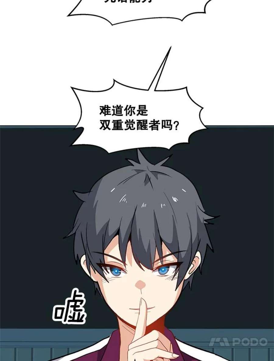 我独自使用咒语14.咒语演示