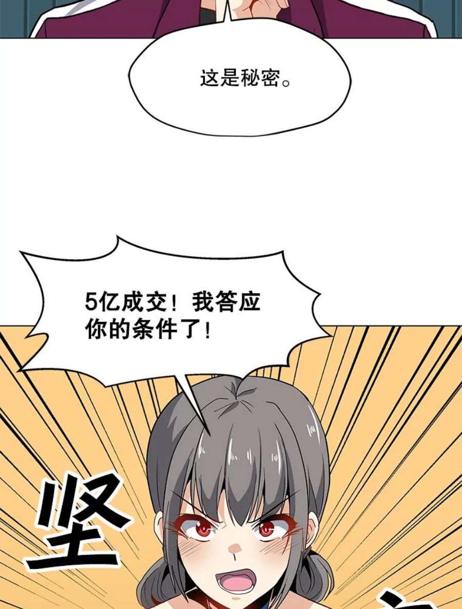 我独自使用咒语14.咒语演示