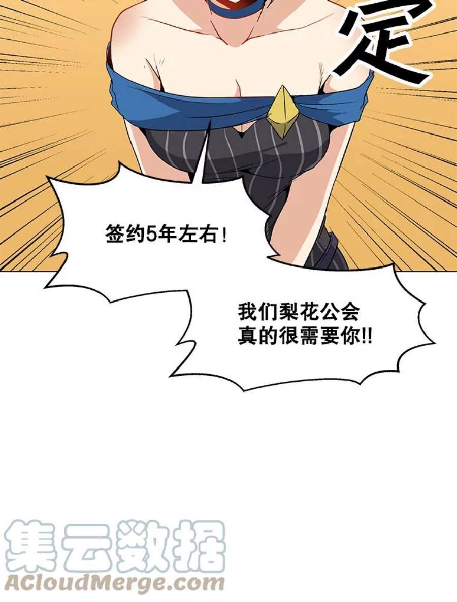 我独自使用咒语14.咒语演示