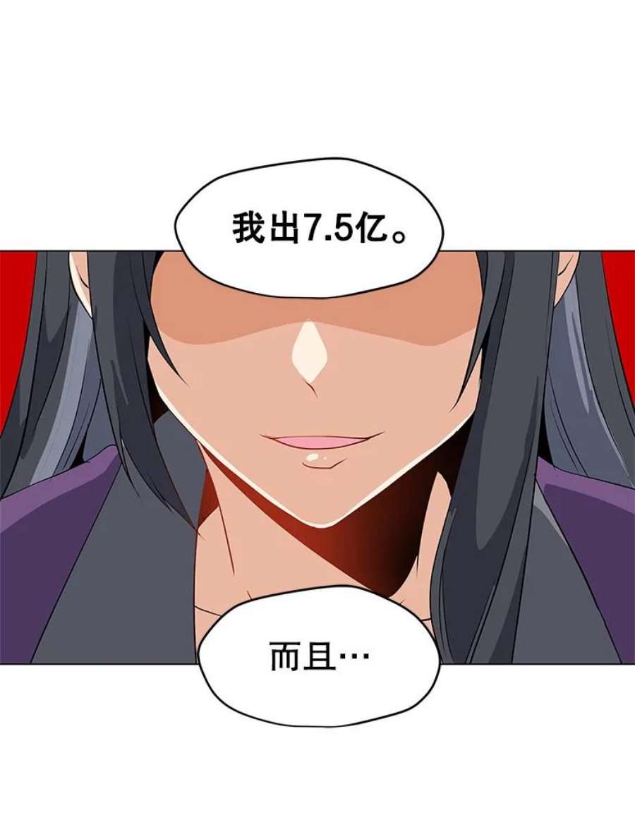 我独自使用咒语14.咒语演示