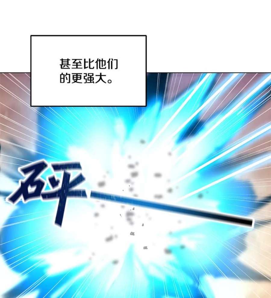 我独自使用咒语14.咒语演示