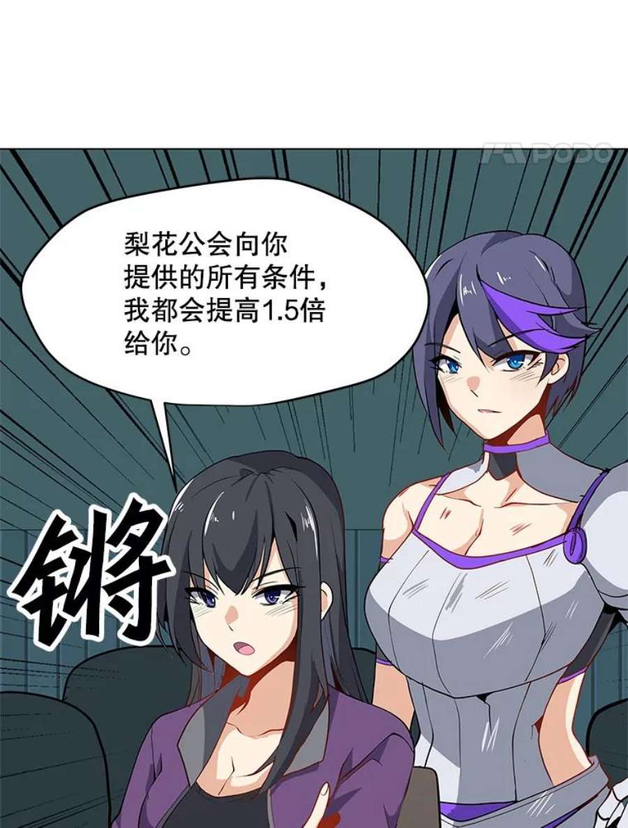 我独自使用咒语14.咒语演示