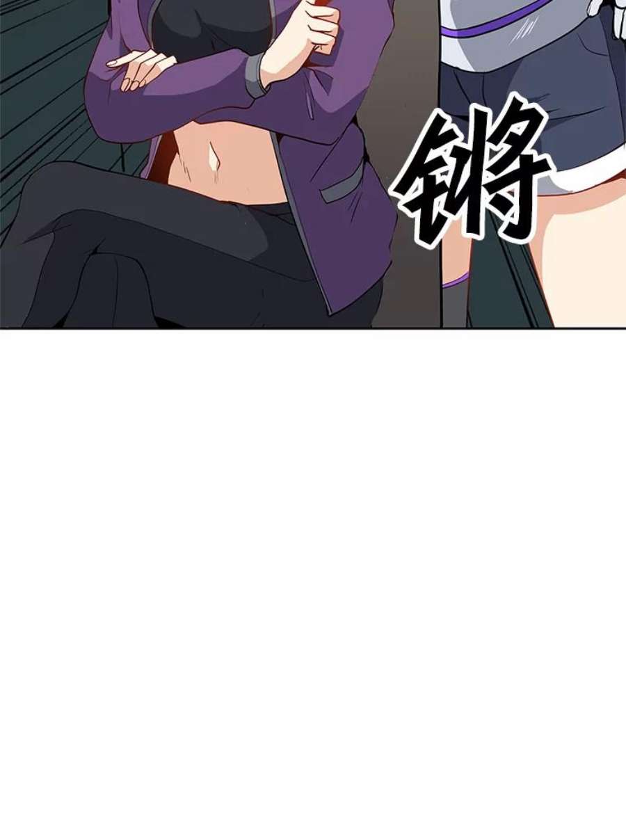 我独自使用咒语14.咒语演示