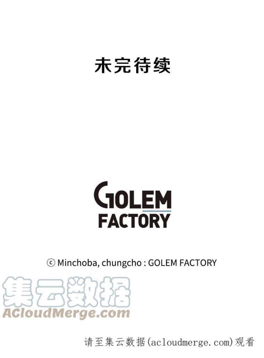 我独自使用咒语14.咒语演示