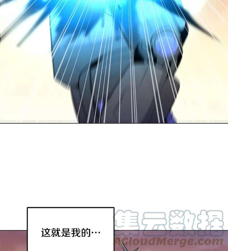 我独自使用咒语14.咒语演示