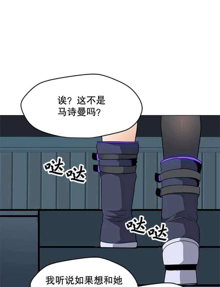 我独自使用咒语14.咒语演示