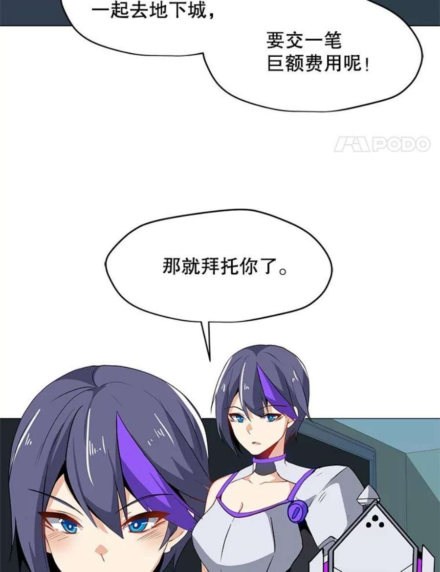 我独自使用咒语14.咒语演示