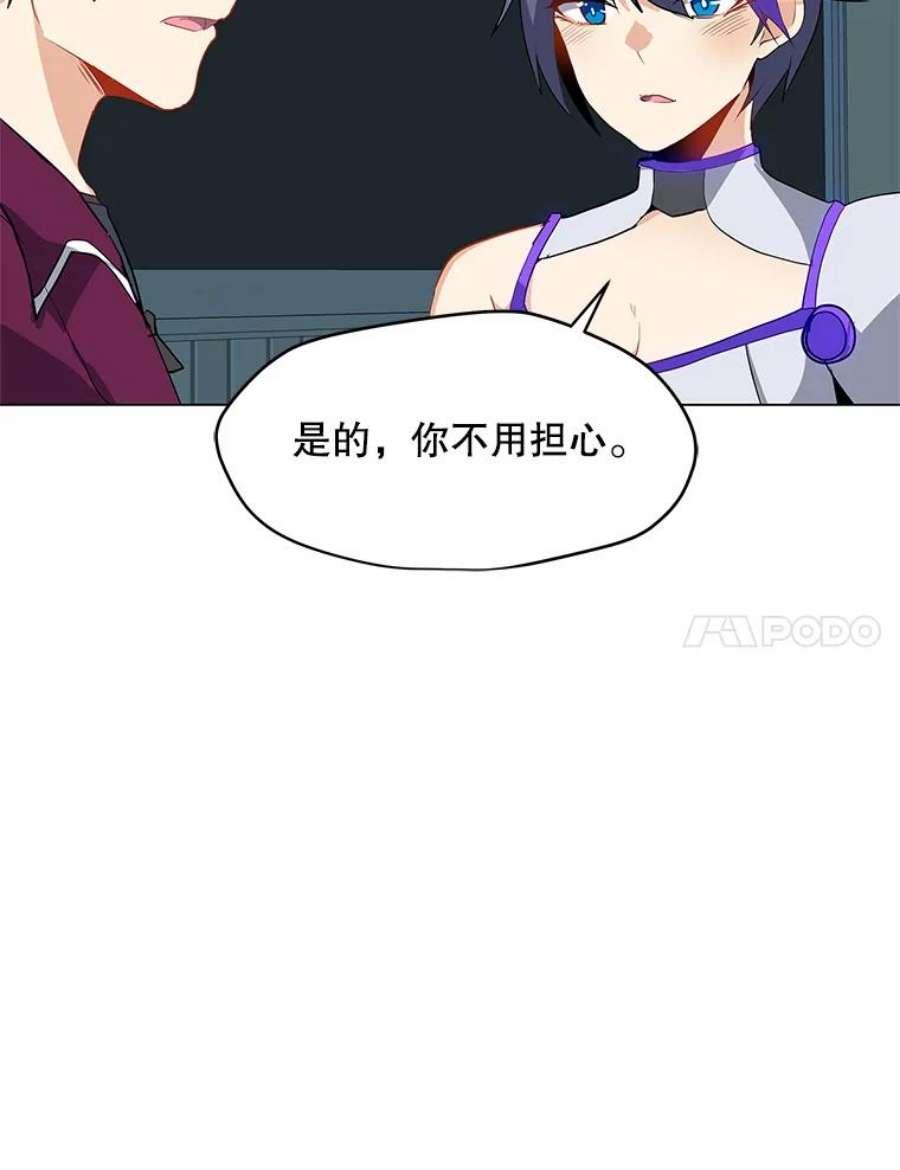 我独自使用咒语14.咒语演示
