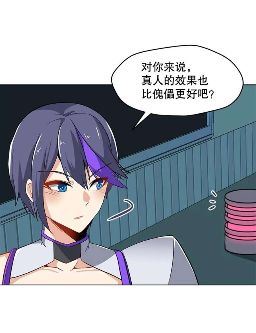 我独自使用咒语14.咒语演示