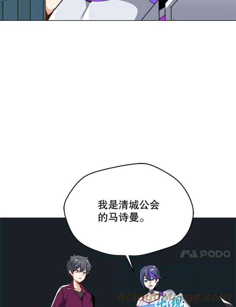 我独自使用咒语14.咒语演示