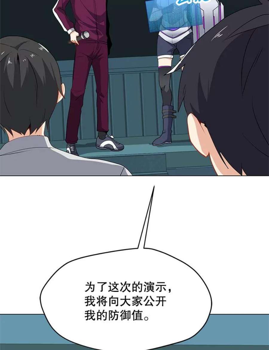 我独自使用咒语14.咒语演示