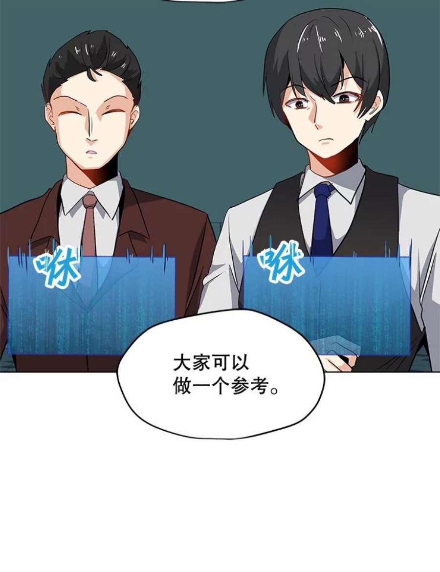 我独自使用咒语14.咒语演示