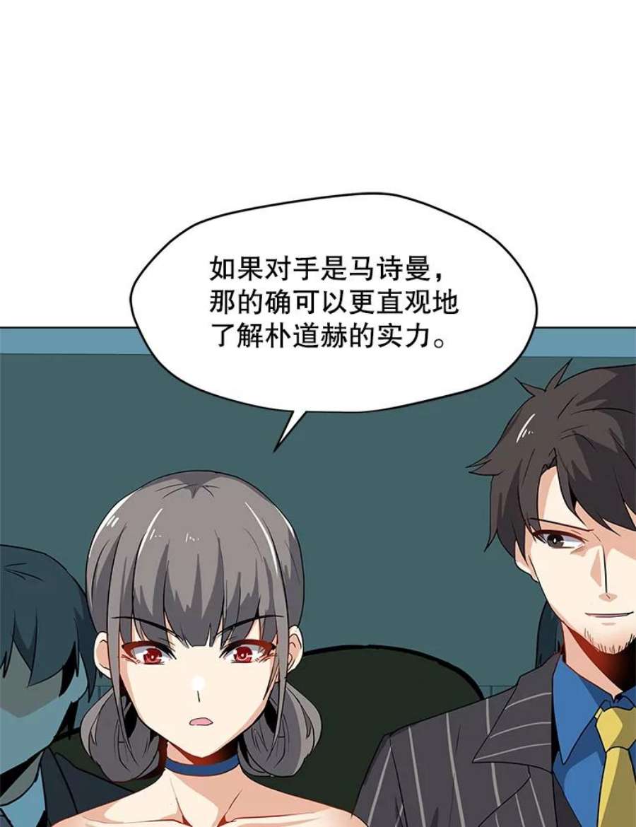 我独自使用咒语14.咒语演示