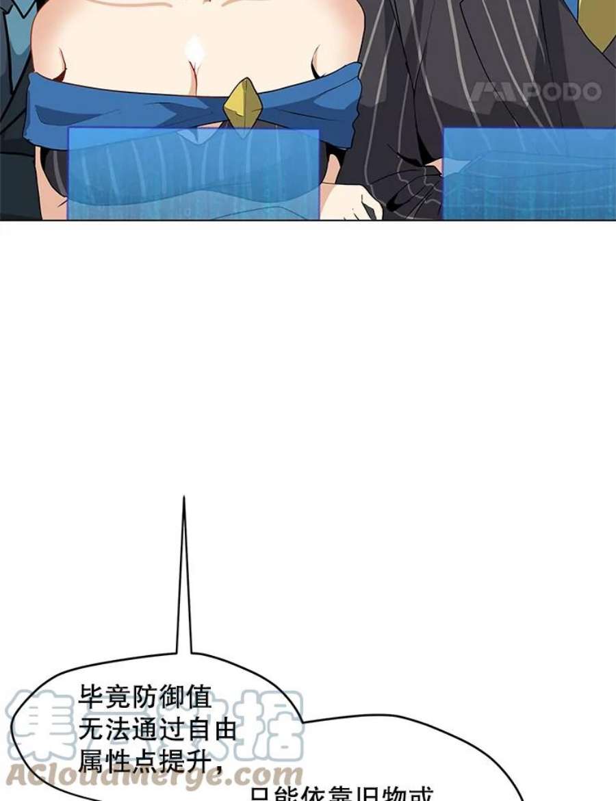 我独自使用咒语14.咒语演示