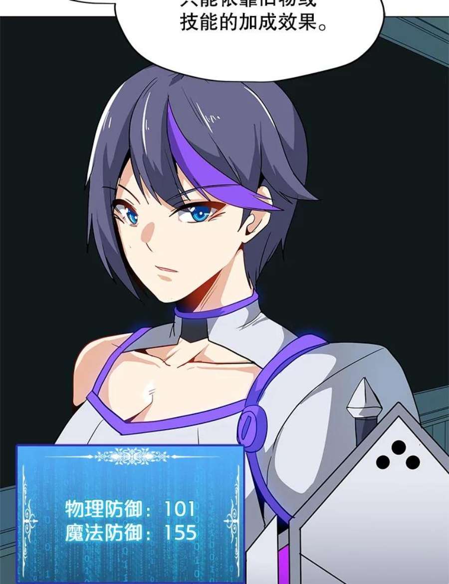 我独自使用咒语14.咒语演示