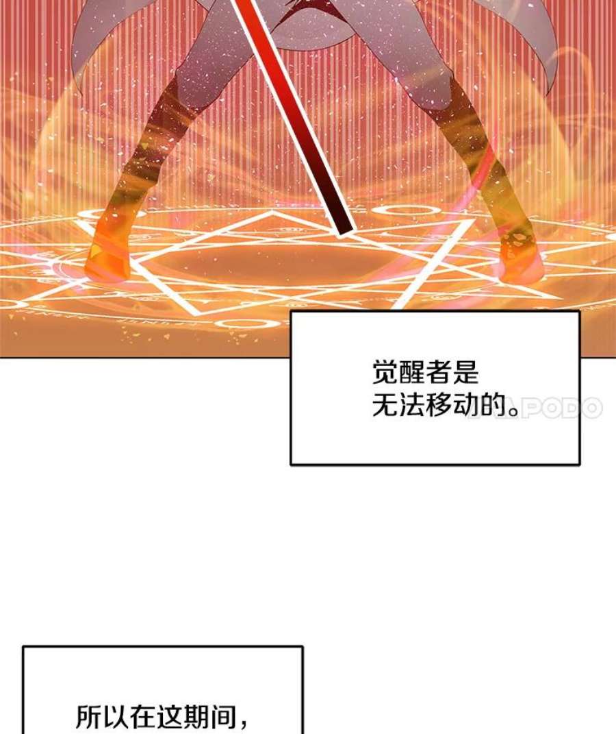 我独自使用咒语14.咒语演示