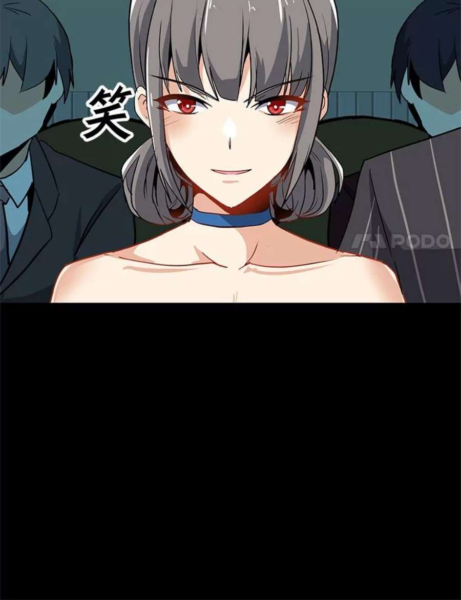 我独自使用咒语14.咒语演示