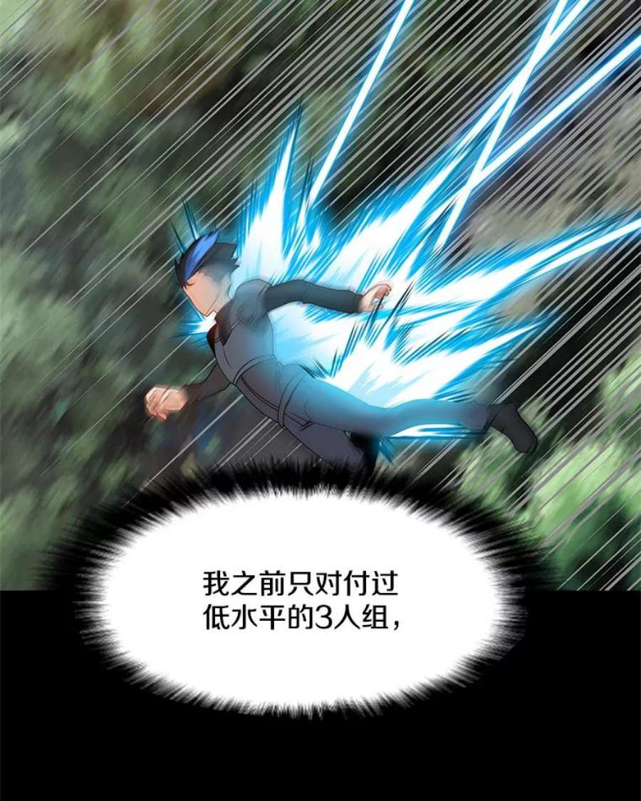 我独自使用咒语14.咒语演示
