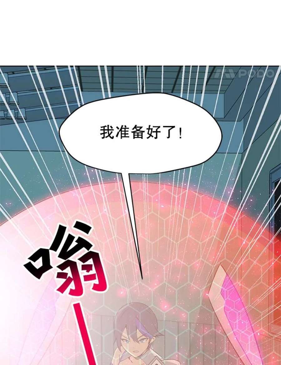 我独自使用咒语14.咒语演示