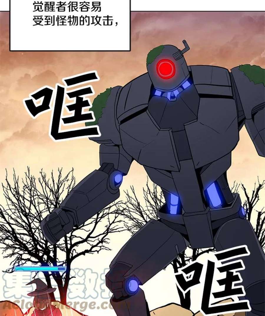 我独自使用咒语14.咒语演示