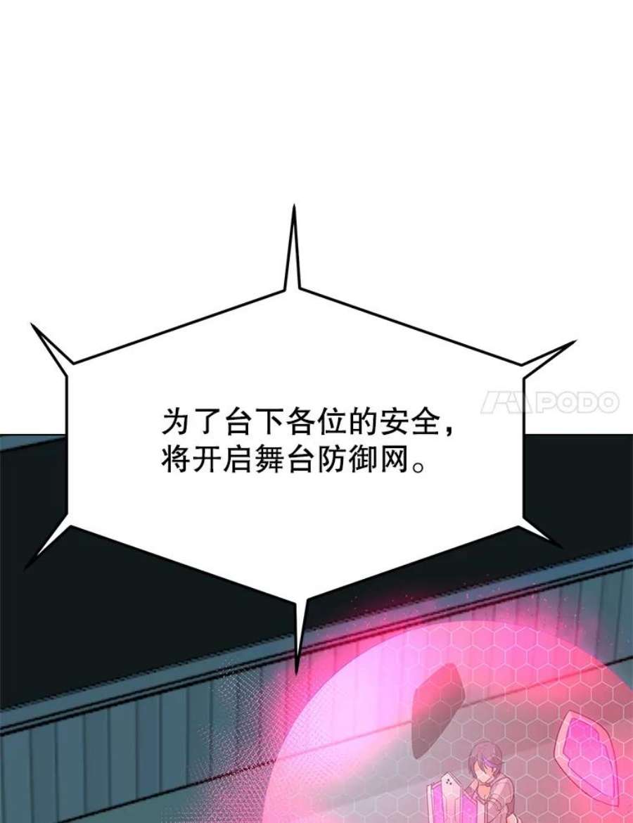 我独自使用咒语14.咒语演示