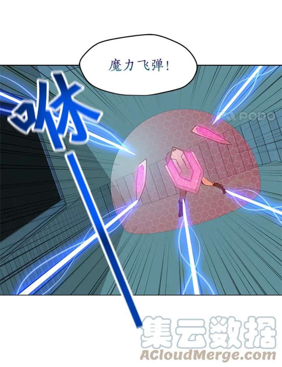 我独自使用咒语14.咒语演示