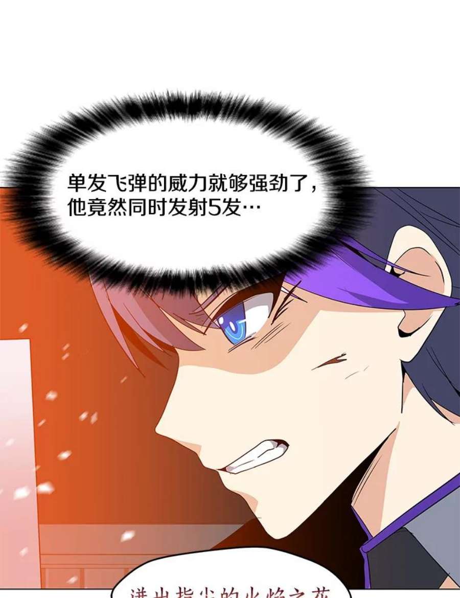 我独自使用咒语14.咒语演示