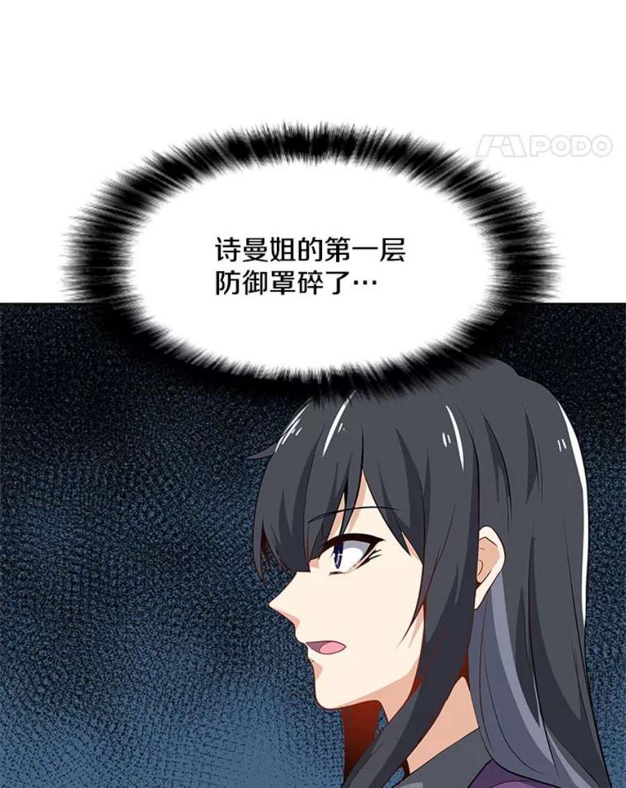 我独自使用咒语14.咒语演示