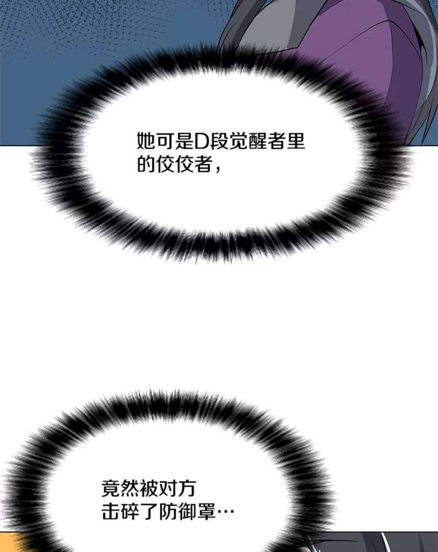 我独自使用咒语14.咒语演示
