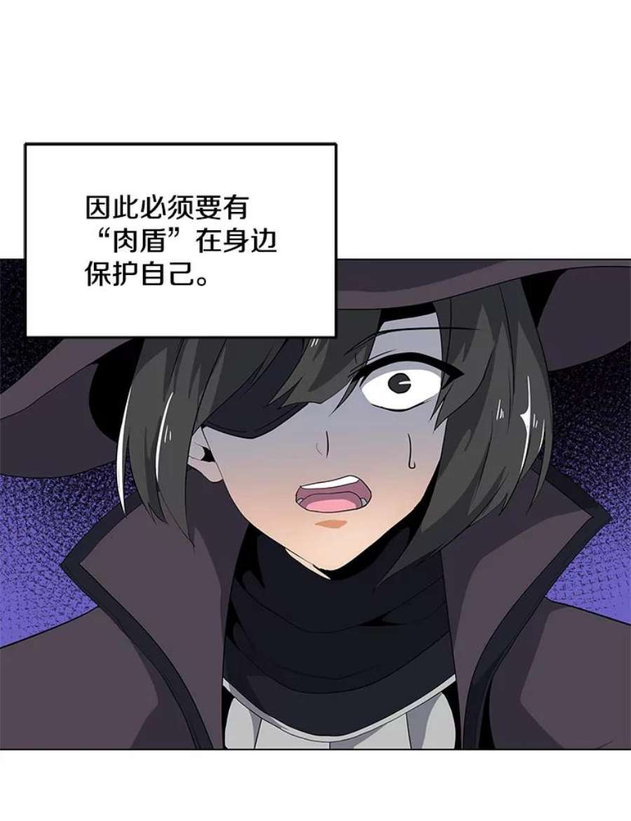 我独自使用咒语14.咒语演示