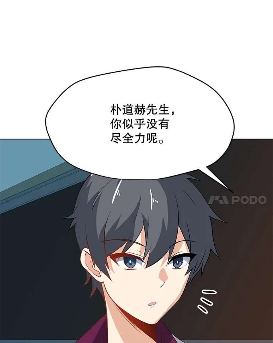 我独自使用咒语14.咒语演示
