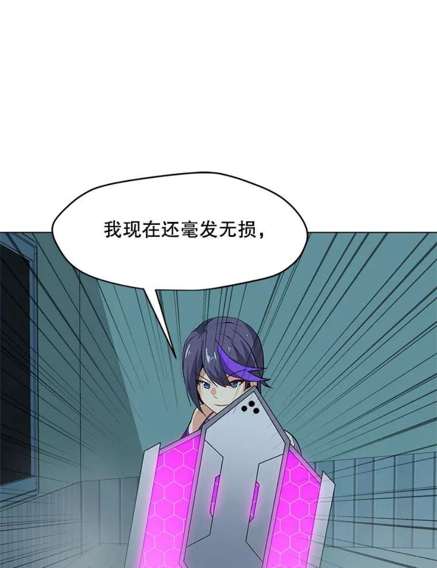 我独自使用咒语14.咒语演示