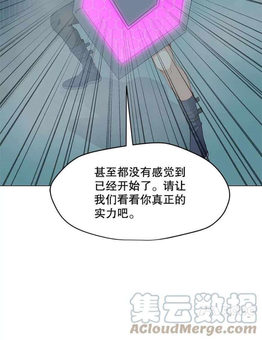 我独自使用咒语14.咒语演示