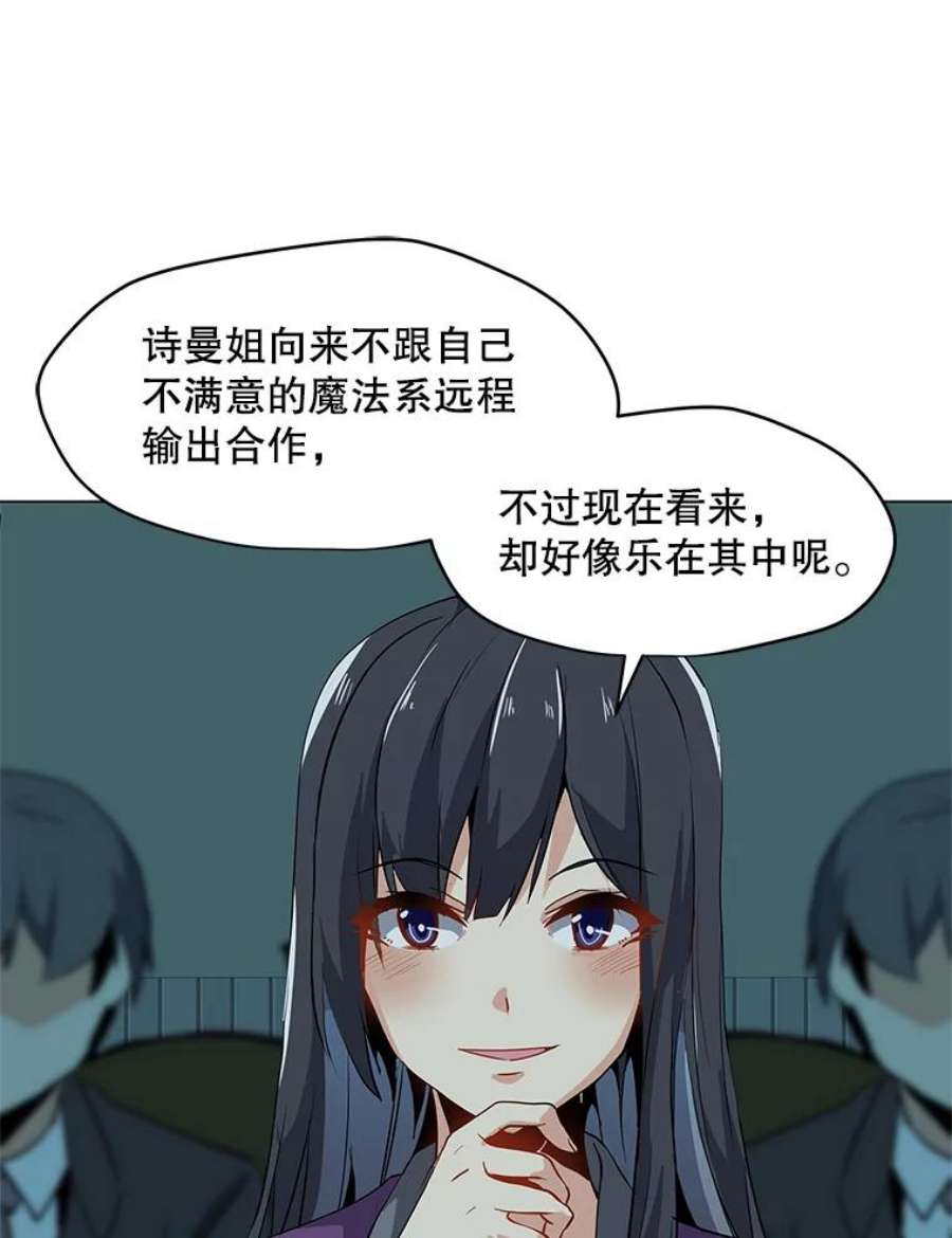 我独自使用咒语14.咒语演示