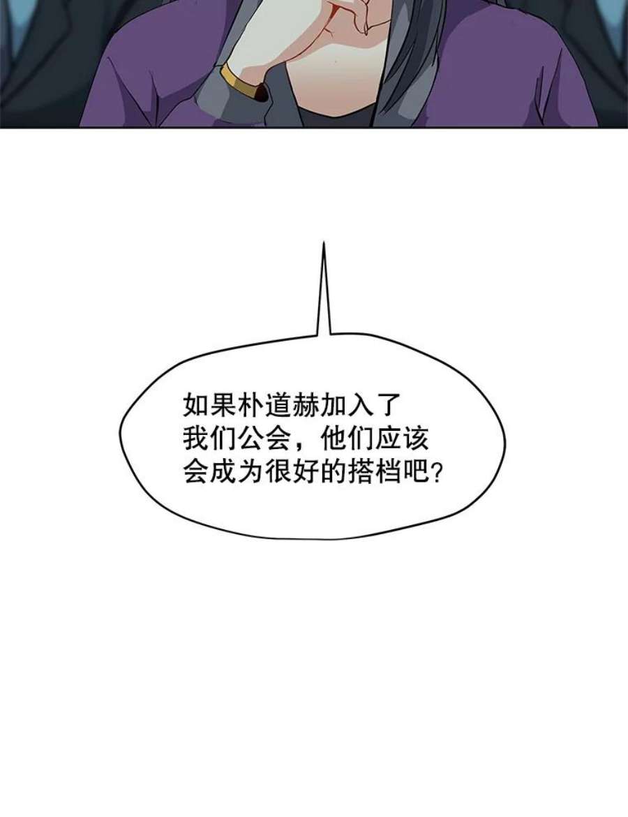 我独自使用咒语14.咒语演示