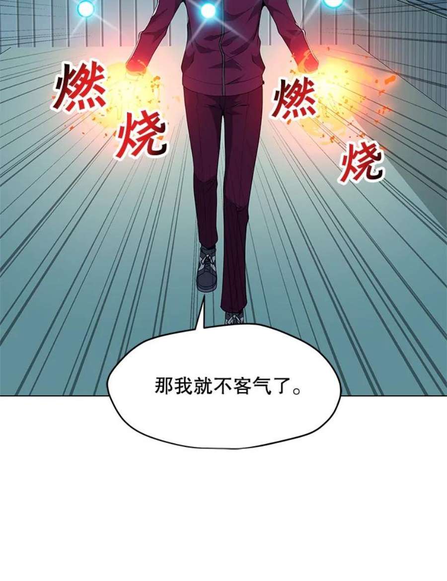 我独自使用咒语14.咒语演示