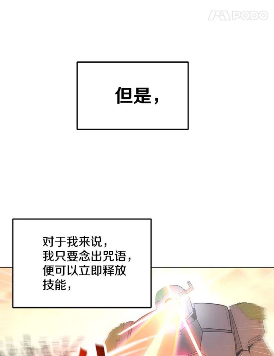 我独自使用咒语14.咒语演示