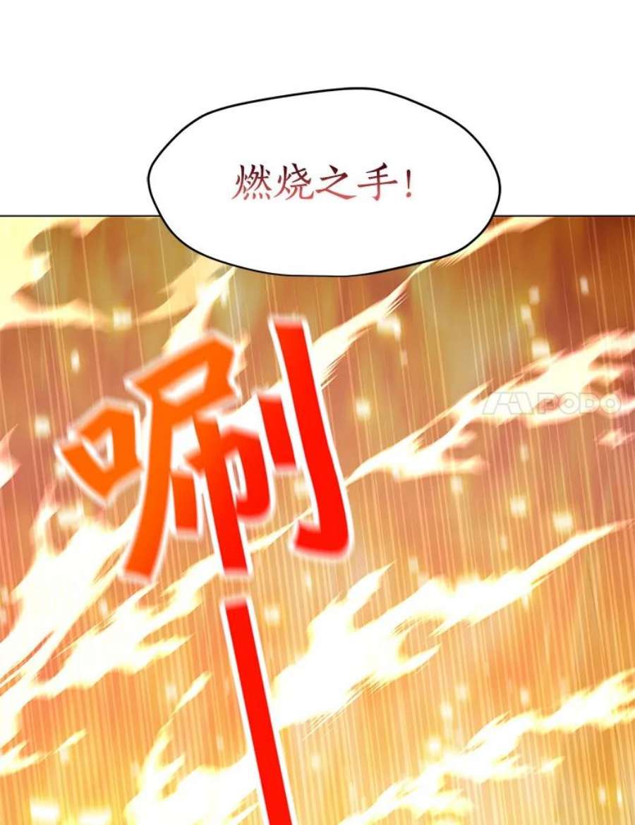 我独自使用咒语14.咒语演示