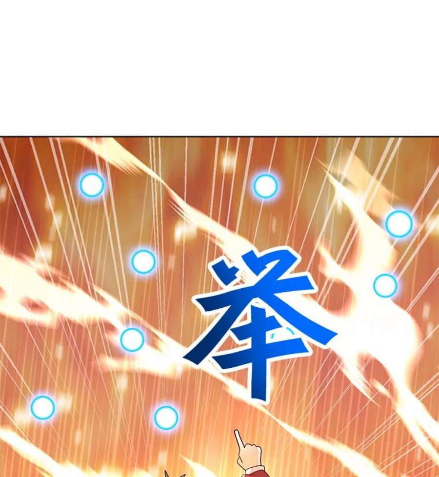 我独自使用咒语14.咒语演示