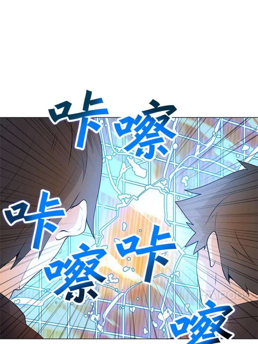 我独自使用咒语14.咒语演示