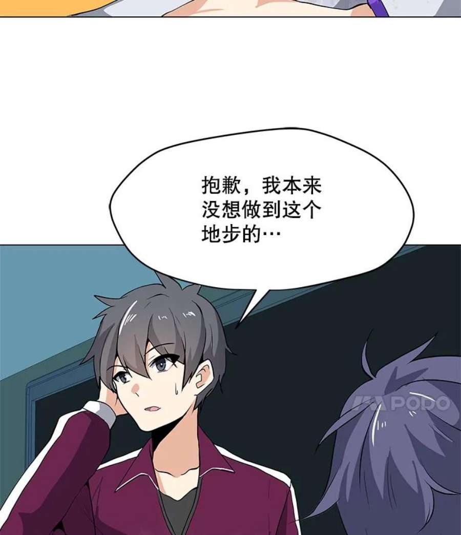 我独自使用咒语14.咒语演示