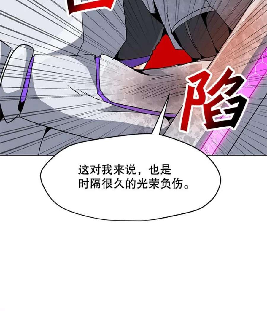 我独自使用咒语14.咒语演示