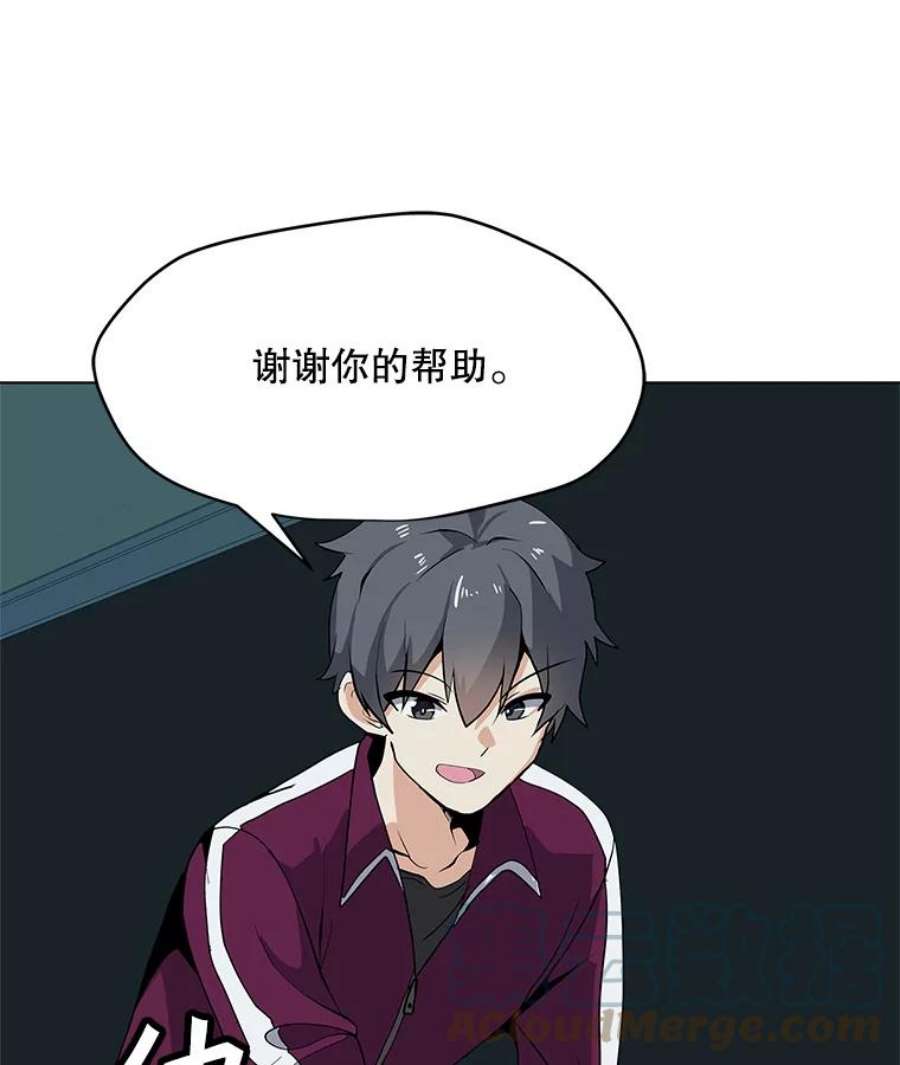 我独自使用咒语14.咒语演示