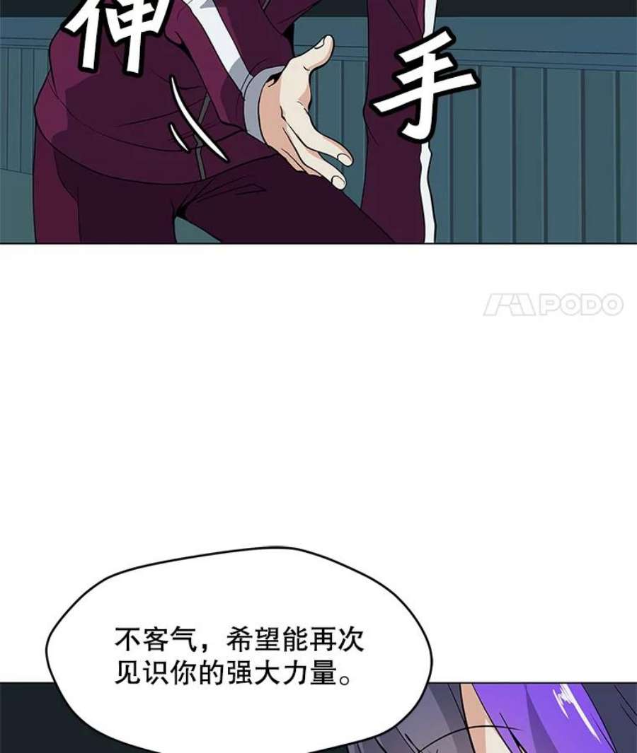 我独自使用咒语14.咒语演示