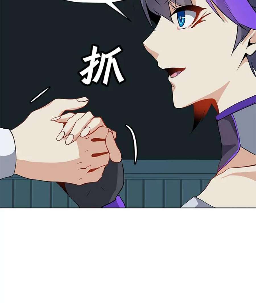 我独自使用咒语14.咒语演示