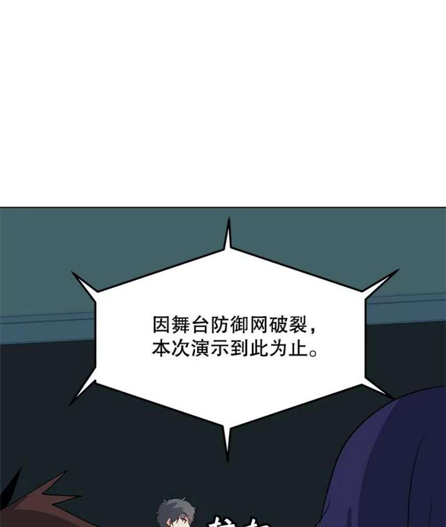 我独自使用咒语14.咒语演示