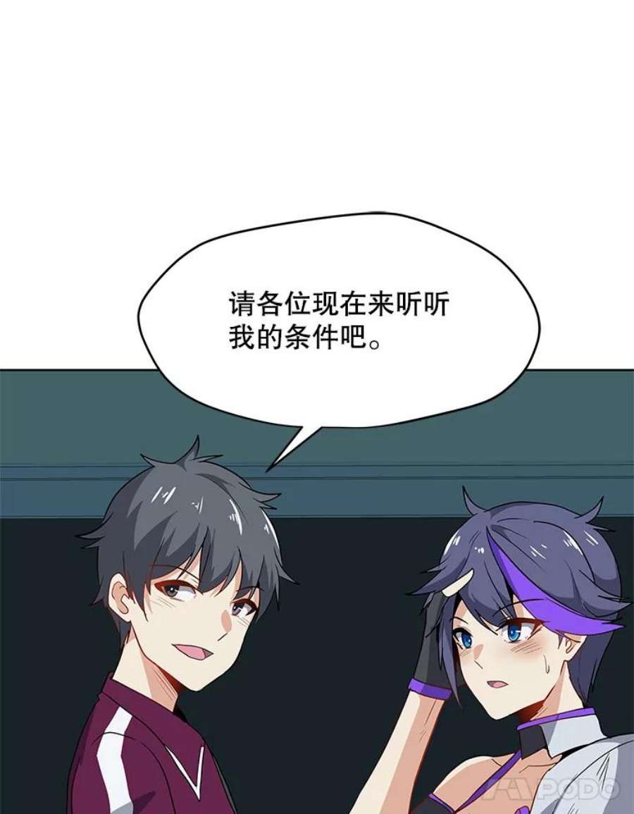 我独自使用咒语14.咒语演示