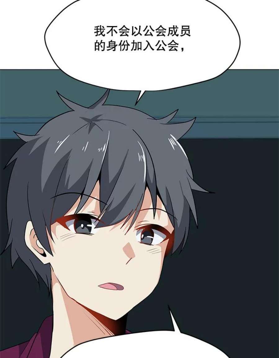 我独自使用咒语14.咒语演示
