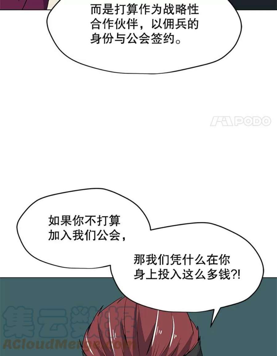 我独自使用咒语14.咒语演示