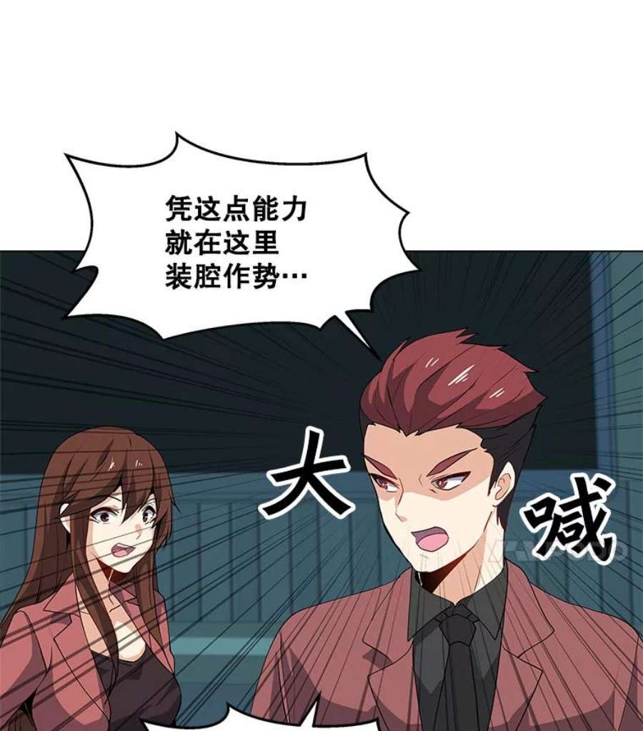 我独自使用咒语14.咒语演示